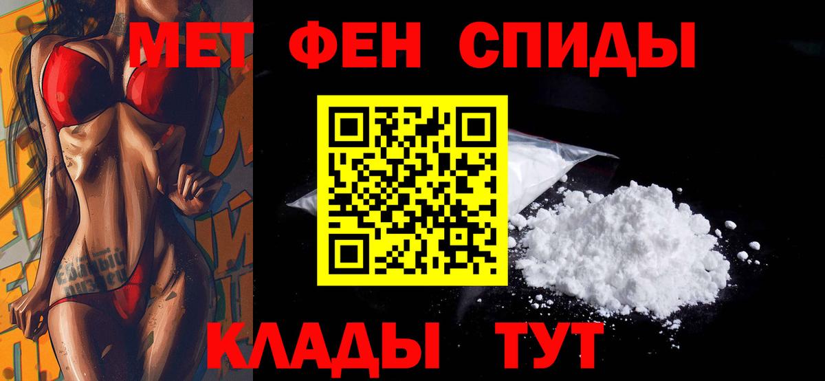 Амфетамин  Вход с VPN  АМФЕТАМИН  Калач-на-Дону  Амфетамин Розовый 