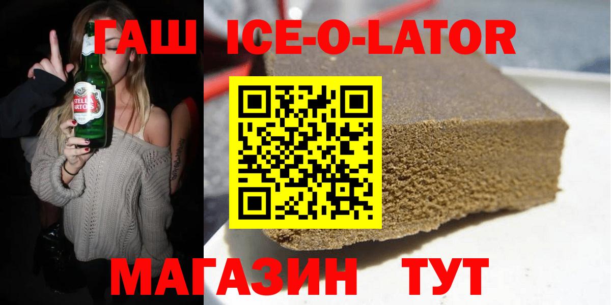 Калач-на-Дону  Гашиш hashish  Вход с VPN  ГАШ  Гашиш хэш 