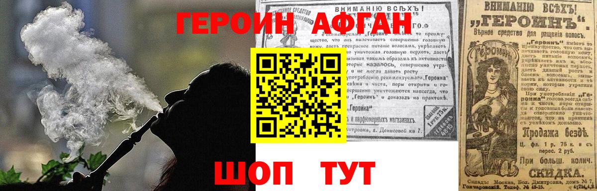 ЭКСТАЗИ  Бошки Шишки  Вход с VPN  ТГК  Мефедрон  Калач-на-Дону  Кокаин  МЕФ кристаллы 