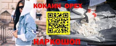 прущие крисы Комсомольск-на-Амуре