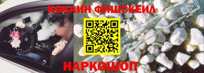 мефедрон Конаково
