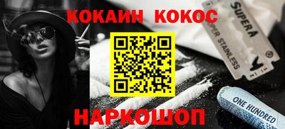 прущие крисы Комсомольск-на-Амуре