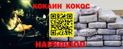 мефедрон Конаково