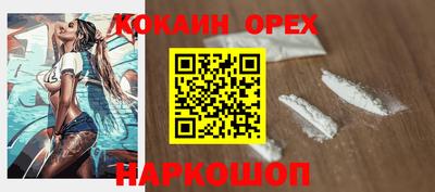 прущие крисы Комсомольск-на-Амуре
