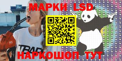 прущие крисы Комсомольск-на-Амуре
