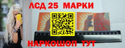 мефедрон Конаково