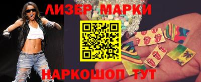 прущие крисы Комсомольск-на-Амуре