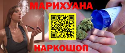 прущие крисы Комсомольск-на-Амуре