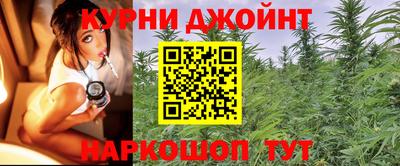 прущие крисы Комсомольск-на-Амуре