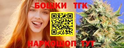 прущие крисы Комсомольск-на-Амуре