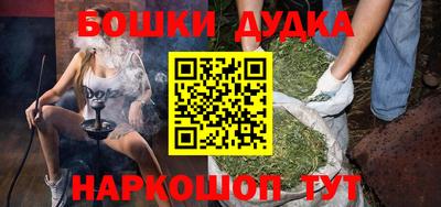 мефедрон Конаково