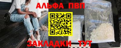 мефедрон Конаково
