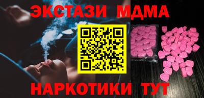 прущие крисы Комсомольск-на-Амуре