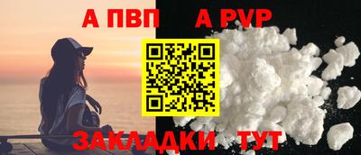 прущие крисы Комсомольск-на-Амуре
