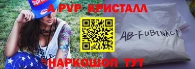 мефедрон Конаково
