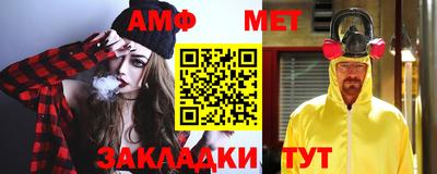 мефедрон Конаково