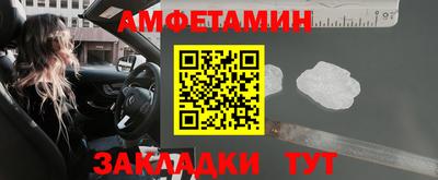 мефедрон Конаково