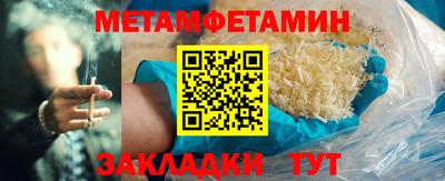 мефедрон Конаково