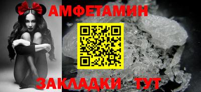 мефедрон Конаково