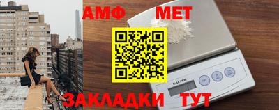 мефедрон Конаково