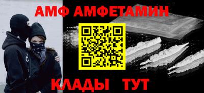 прущие крисы Комсомольск-на-Амуре