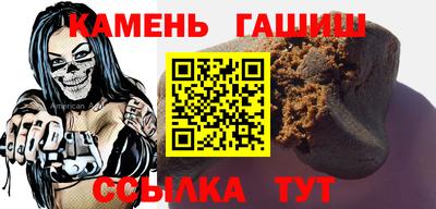 прущие крисы Комсомольск-на-Амуре