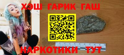прущие крисы Комсомольск-на-Амуре