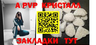 прущие крисы Комсомольск-на-Амуре