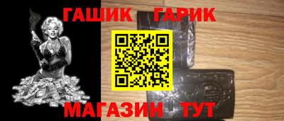 прущие крисы Комсомольск-на-Амуре