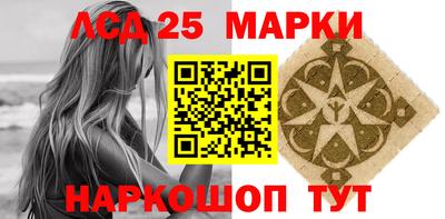 прущие крисы Комсомольск-на-Амуре