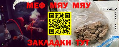 мефедрон Конаково
