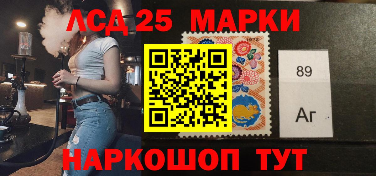 ЛСД экстази ecstasy  Вход с VPN  LSD-25 экстази ecstasy  Калач-на-Дону 