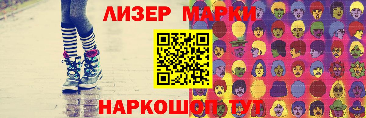 Галлюциногенные грибы Калач-на-Дону