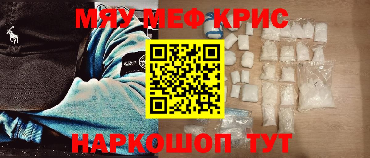 МЕФ Калач-на-Дону