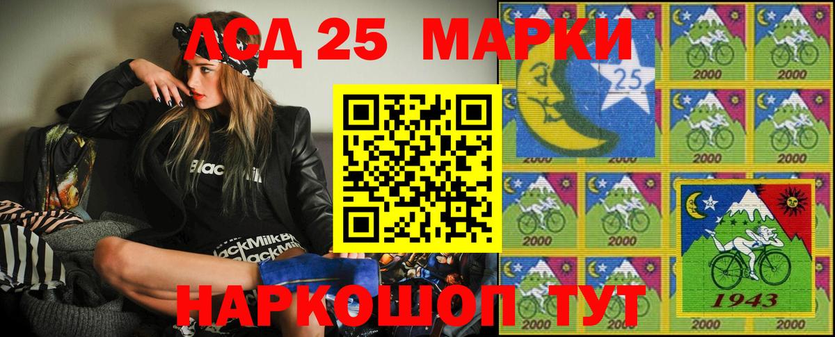 Марки N-bome  Марки NBOMe 1,5мг  Вход с VPN  Калач-на-Дону  Марки NBOMe 1,5мг 